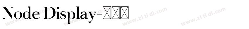 Node Display字体转换